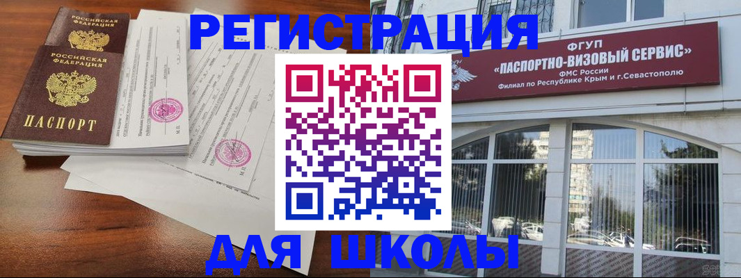 форма 3 в Шагонаре